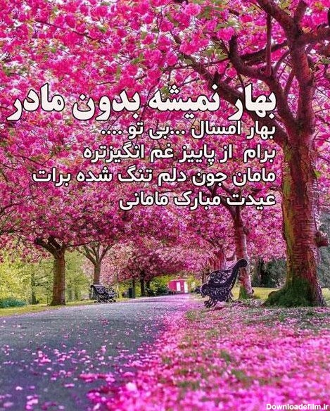 عکس نوشته سال نو غمگین