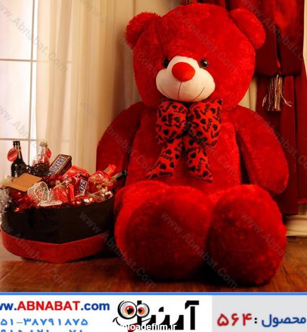 قیمت و خرید اینترنتی عروسک بزرگ خرس قرمز 170 سانت (مخصوص ولنتاین ...