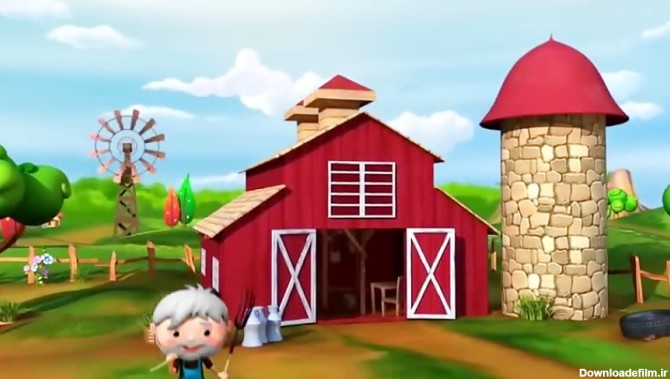 پیرمرد مهربون مزرعه داره 2 کیفیت عالی - نسخه کامل
