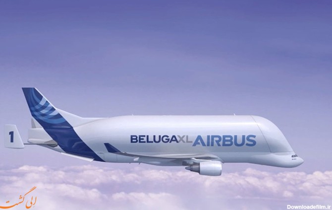 با نسل جدید هواپیماهای غول پیکر ایرباس آشنا شوید، هواپیمای belluga XL