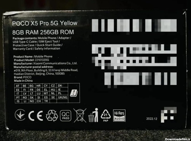 تصاویر واقعی پوکو X5 پرو 5G