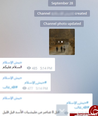 در کانال تلگرامی داعش چه می گذرد؟
