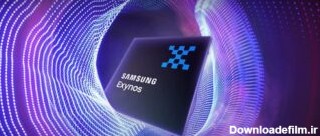 انتشار اطلاعاتی از پردازنده Exynos 2400 سامسونگ