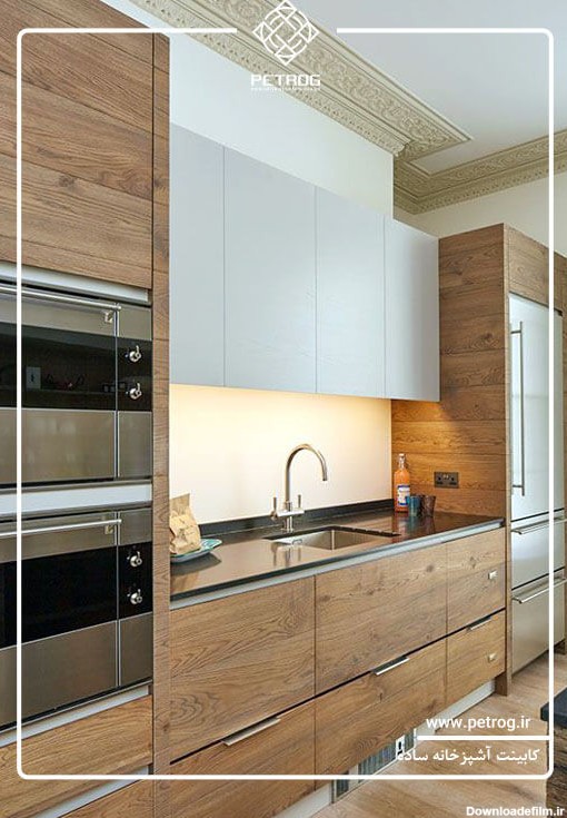 کابینت ساده | مدل کابینت آشپزخانه ساده انتخابی شیک برای آشپزخانه
