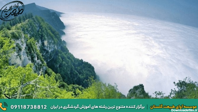 ۱۰ مقصد طبیعت گردی استان گلستان کدامند؟ + عکس | آوای طبیعت گلستان
