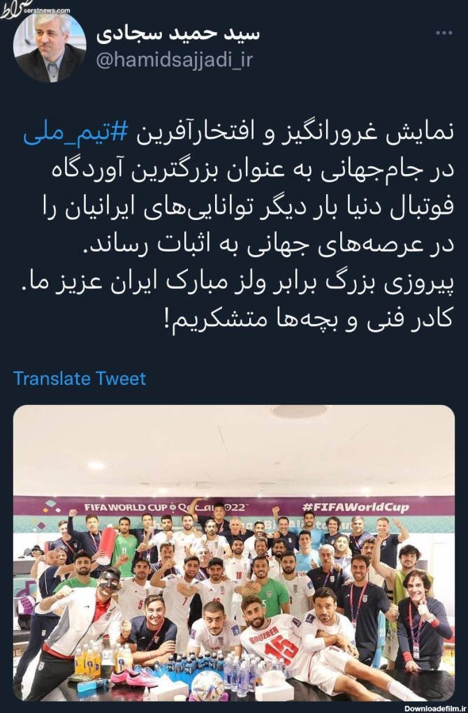 عکس / واکنش توئیتری وزیر ورزش به پیروزی ایران