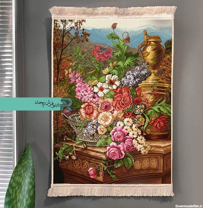 تابلوفرش ماشینی نقاشی گلدان سنگی رنگارنگ |گلدان نقاشی | گلهای رنکارنگ