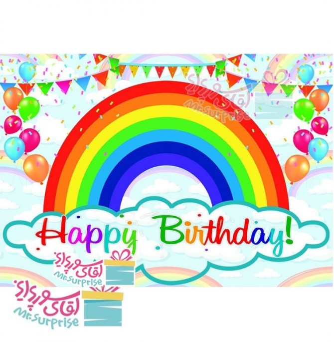 خرید و چاپ بنر تولد تم رنگین کمان [ rainbow] در سایزهای مختلف
