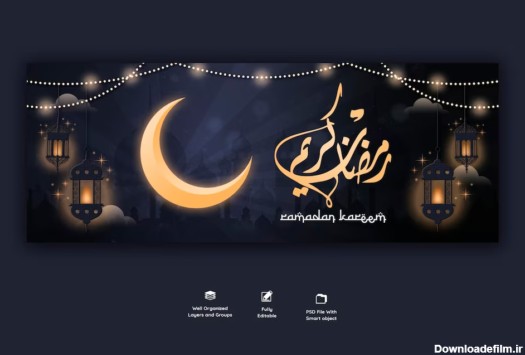 بنر ماه مبارک رمضان لایه باز