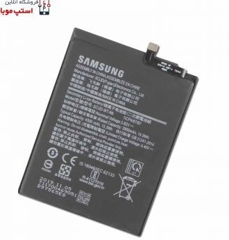 باتری اصلی گوشی سامسونگ Samsung Galaxy A20s