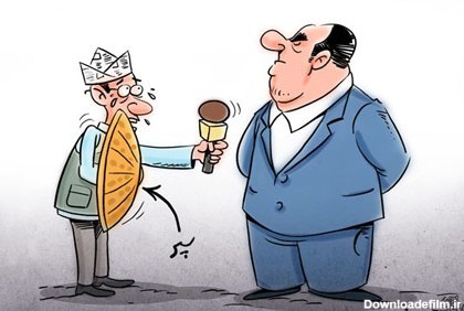 کاریکاتور /به مناسبت روز خبرنگار