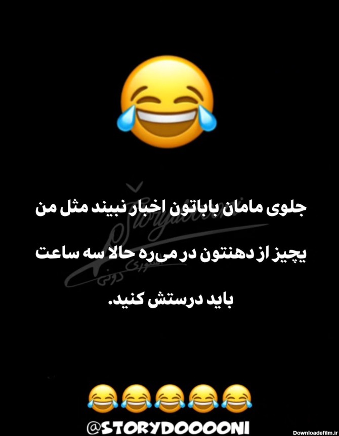 storydooooni@instagram on Pinno: والا هی شازده گفت هی شازده گفت ...