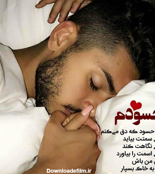 عکس عاشقانه رمانتیک