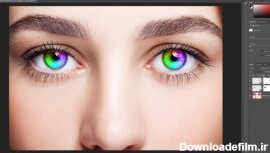 آموزش رنگین کمانی کردن چشم ها در فتوشاپ - مدرسه ویژن