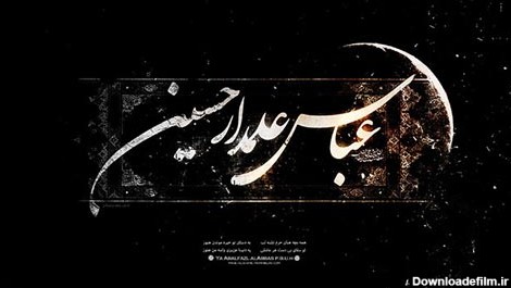 عکس نوشته های عاشورا تاسوعای حسینی ویژه پروفایل |پیامک حسینی