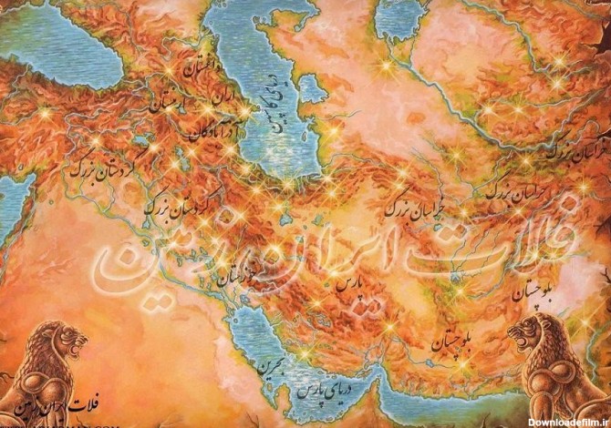 شکل جغرافیایی فلات ایران