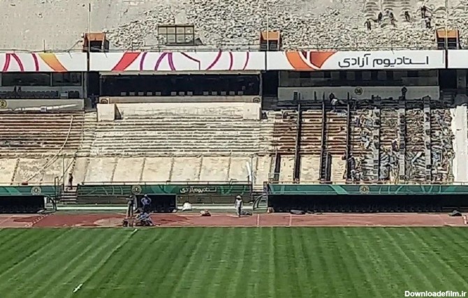 وضعیت اسفناک ورزشگاه آزادی در آستانه بازی پرسپولیس در آغاز لیگ برتر (عکس)