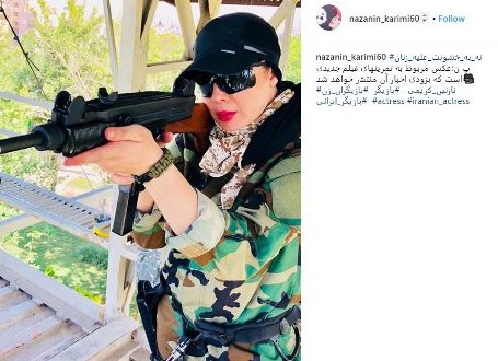 عکس: بازیگر زن ایرانی با لباس نظامی و اسلحه! | روزنو
