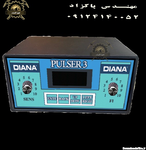 فلزیاب Diana 3 imaging دیانا ۳ تصویری