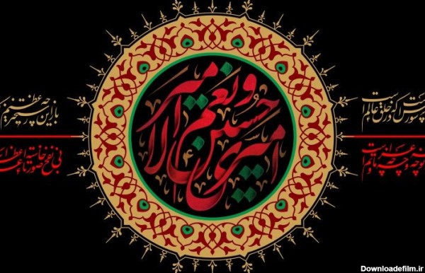 امام حسین علیه السلام | بزرگترین گالری عکس شیعه
