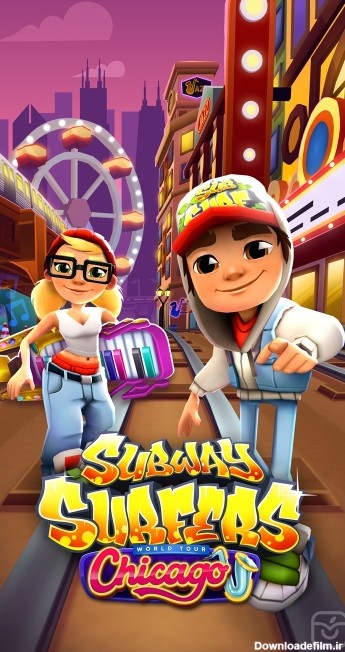 دانلود بازی Subway Surfers ++ برای آیفون نسخه آنلاک شده - اپ استور ...