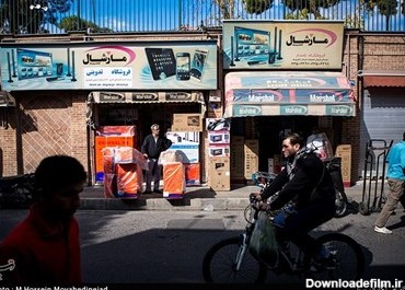 ابتدای خیابان ایران که بورس لوازم خانگی است