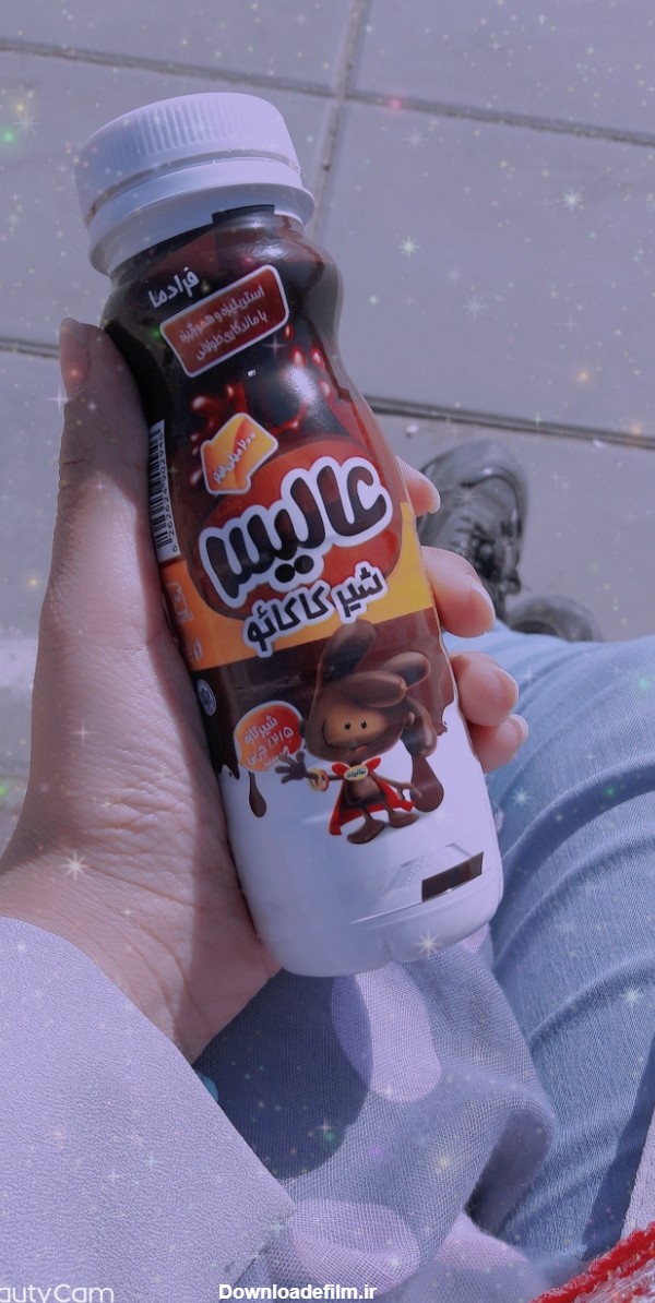 شیر کاکائو دوس دارم   - عکس ویسگون