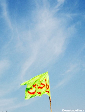 عکس پرچم یا حسین - گالری تصاویر نقش