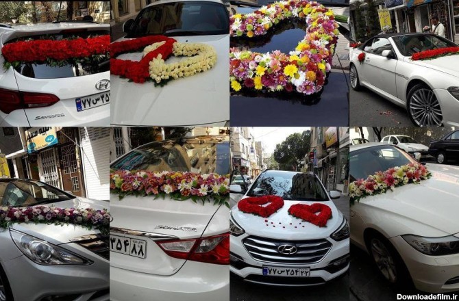 گل آرایی ماشین عروس تهران تزیین ماشین عروس