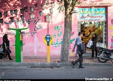 بازار میوه تره بار فرهنگیان یکی از اصلی ترین بازارهای خیابان ایران است