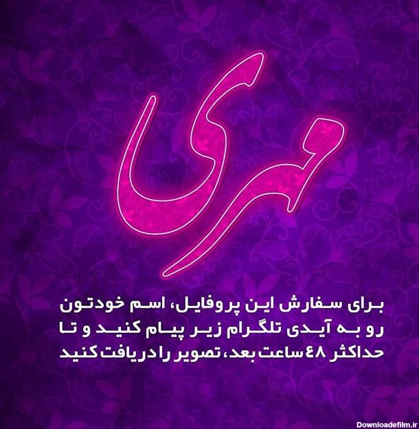 اس ام اس تبریک تولد مهر ماهی + خصوصیات مهر ماهی ها + عکس پروفایل مهر ماهی