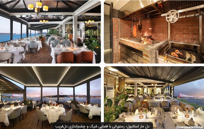 معرفی بهترین رستوران های ساحلی استانبول + آدرس و عکس