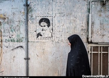 نمایی از دیوار نوشته ی قدیمی واقع در خیابان ایران
