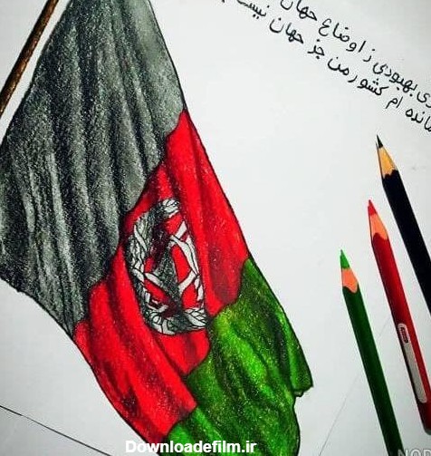 عکس وطنم تسلیت افغانستان - عکس نودی
