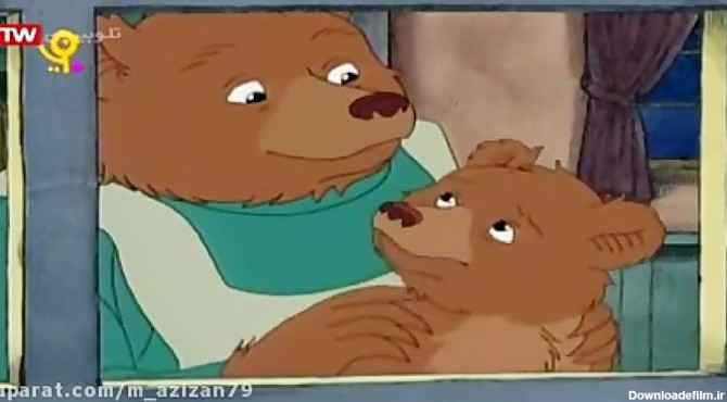 انیمیشن جدید خرس کوچولو - کارتون خرس کوچولو - قسمت ۲۹