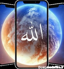 دانلود برنامه Allah Wallpaper ☪ برای اندروید | مایکت