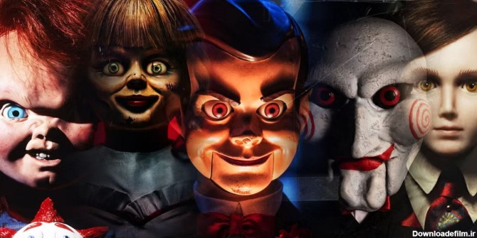 ترسناک ترین عروسک های شیطانی سینمای هالیوود