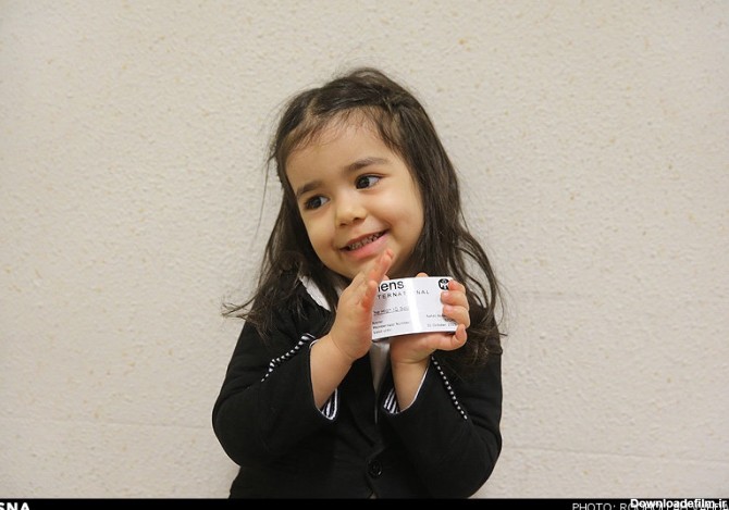 دختر سه ساله ایرانی در جمع کوچک‌ترین‌ اعضای انجمن جهانی تیزهوشان ...