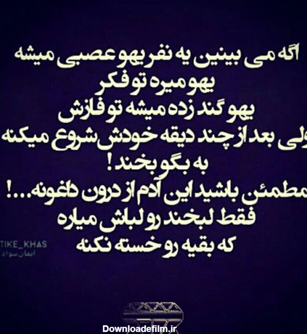 عکس نوشته حالم خرابه + جملات حال خراب و تنهایی و دل گرفتگی