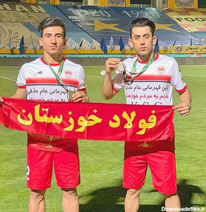 بیوگرافی صالح حردانی بازیکن فوتبال ایرانی