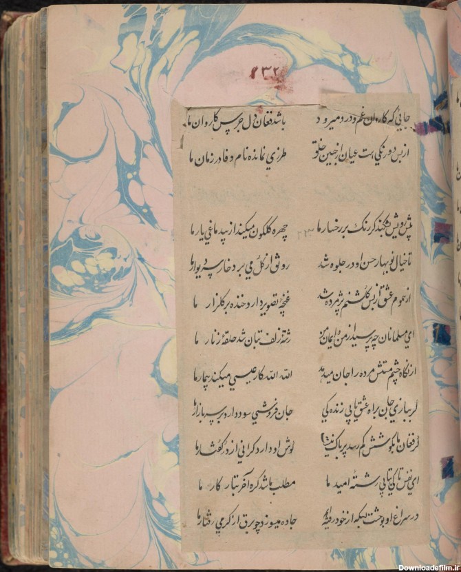 Image 36 of Divan-i Ṭarzī | Library of Congress