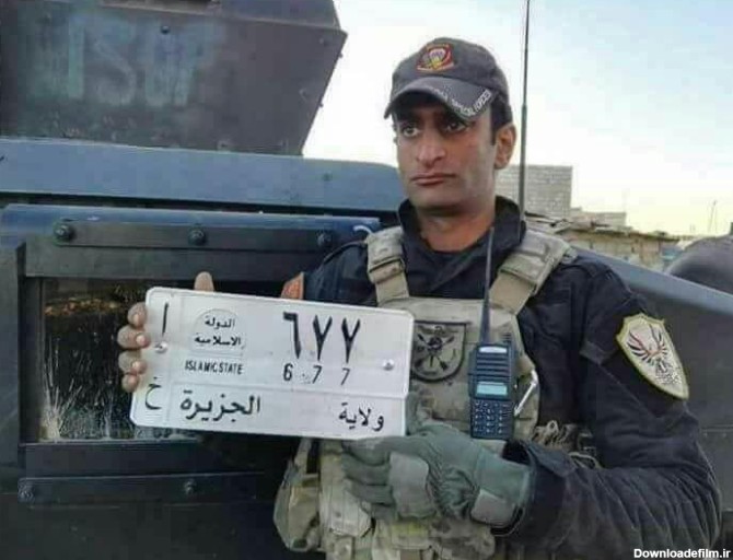 عکس/ پلاک خودرو داعشی ها به نام محل تولد تروریست ها