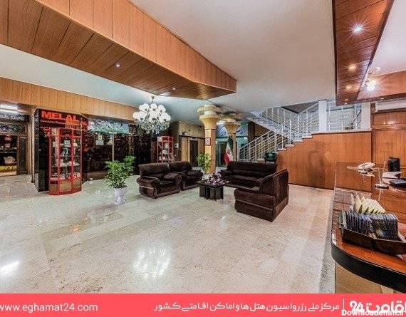 هتل جلفا اصفهان: عکس ها، قیمت و رزرو با ۱۸% تخفیف