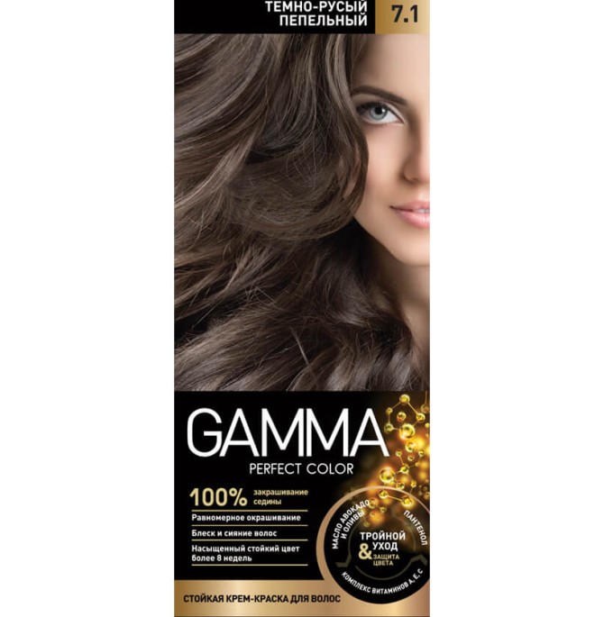 رنگ موی گاما 7/1 رنگ بلوند خاکستری بدون آمونیاک اصل روسیه | رنگ مو ...