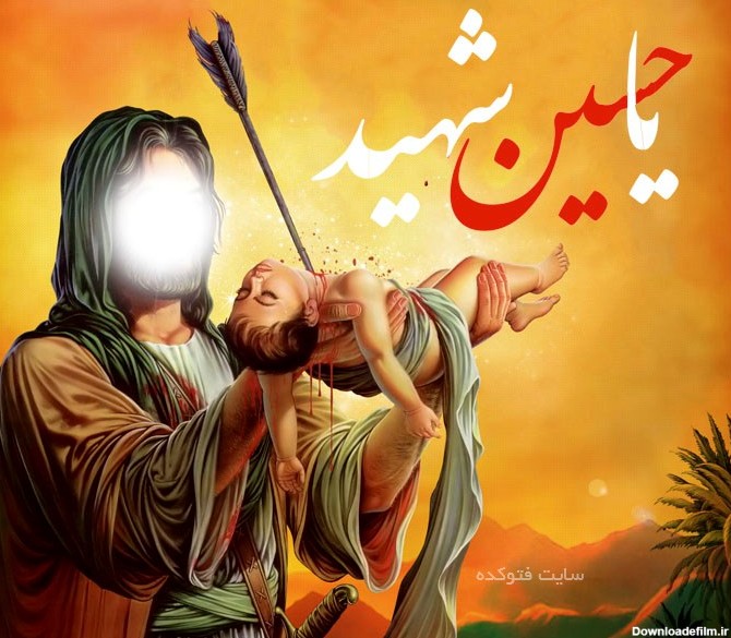 عکس امام حسین علی