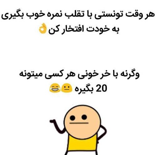 عکس نوشته خنده دار حیف نون