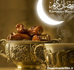 عکس پروفایل رمضان کریم