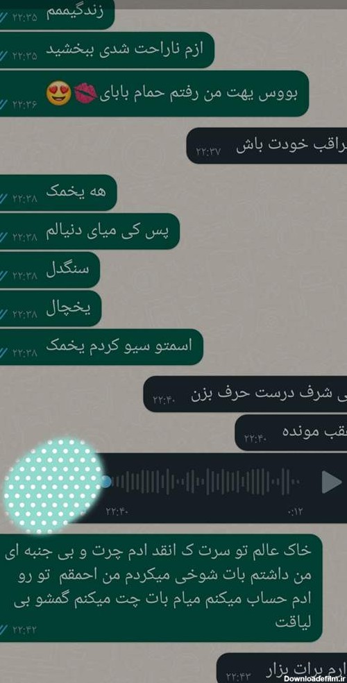 عکس نوشته وقتی از شوهرت ناراحتی