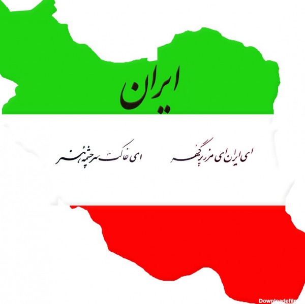 عکس نقشه ایران برای پروفایل - عکس نودی