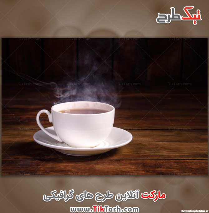 دانلود تصویر باکیفیت فنجان چای روی میز | تیک طرح مرجع گرافیک ایران